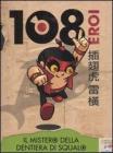 Il mistero della dentiera di squalo. 108 eroi vol.3