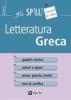 Letteratura greca