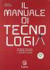Il manuale di tecnologia. Settori produttivi-Disegno e laboratorio. Volume unico. Con espansione online. Con CD. Per la Scuola media