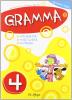 Gramma 4 vol.4
