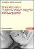 Storia del teatro. Lo spazio scenico dai greci alle avanguardie