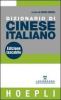 Dizionario di cinese-italiano. Ediz. tascabile