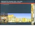 Progetto piano del colore a vol.1