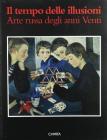 Il tempo delle illusioni. Arte russa degli anni Venti. Catalogo della mostra (Genova, Palazzo Ducale, 1995)