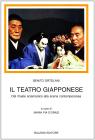 Il teatro giapponese. Dal rituale sciamanico alla scena contemporanea