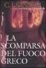 La scomparsa del fuoco greco