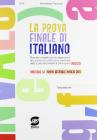 La prova finale di Italiano. Per la Scuola media