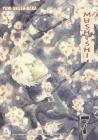 Mushishi vol.7