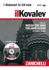 Il Kovalev. Dizionario russo-italiano, italiano-russo. CD-ROM Il Kovalev. Dizionario russo-italiano, italiano-russo. CD-ROM