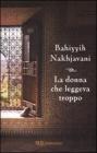 La donna che leggeva troppo. E-book