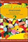 Alla prova. Per la Scuola elementare vol.3
