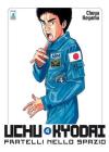 Uchu Kyodai. Fratelli nello spazio vol.4