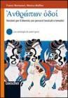 Anthròpon hodòi. Con espansione online. Per i Licei e gli Ist. magistrali Anthròpon hodòi. Con espansione online. Per i Licei e gli Ist. magistrali