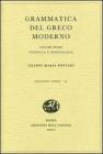 Grammatica del greco moderno vol.1