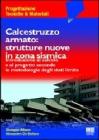Calcestruzzo armato: strutture nuove in zona sismica
