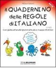 Il quadernino delle regole di italiano. E... studiare da soli diventa pi� facile! Per la Scuola elementare