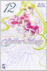 Sailor Moon deluxe vol.12