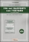 IVA nei rapporti con l'estero 2009