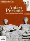 Antico presente. Per le Scuole superiori vol.1