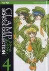 School detective. School collection 4 vol.2