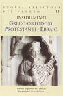 Insediamenti greco-ortodossi, protestanti-ebraici