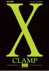 X vol.17