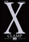 X vol.18