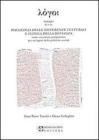 Psicologia delle differenze culturali e clinica della devianza. Occasione peripatetica per un'agor� delle politiche sociali