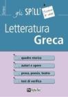 Letteratura greca