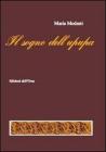 Il sogno dell'upupa