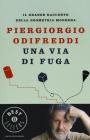 Una via di fuga