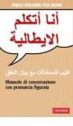 Parlo italiano per arabi