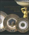 La porcellana imperiale russa