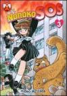 Nanako SOS vol.3