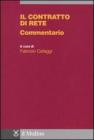 Il contratto di rete. Commentario Il contratto di rete. Commentario