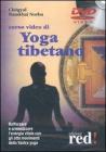 Corso video di yoga tibetano. DVD Corso video di yoga tibetano. DVD