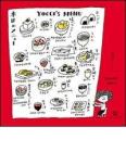 Yocci's menu. Ediz. inglese e giapponese