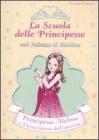 Principessa Melissa e il braccialetto dell'amicizia. La scuola delle principesse nel palazzo di Rubino vol.14