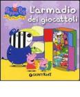 L' armadio dei giocattoli L' armadio dei giocattoli