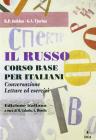 Il russo. Corso base per italiani. Conversazione, letture ed esercizi. Con CD-ROM Il russo. Corso base per italiani. Conversazione, letture ed esercizi. Con CD-ROM