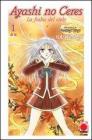 Ayashi no Ceres. La fiaba del cielo vol.1