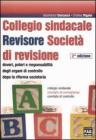Collegio sindacale. Revisore. Societ� di revisione. Doveri, poteri e responsabilit� degli organi di controllo dopo la riforma societaria