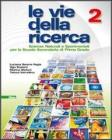 Le vie della ricerca. Con espansione online. Per la Scuola media vol.2