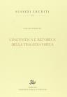 Linguistica e retorica della tragedia greca