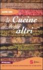 Le cucine degli altri