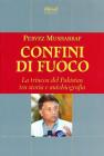 Confini di fuoco. La trincea del Pakistan tra storia e autobografia