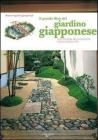 Il grande libro del giardino giapponese Il grande libro del giardino giapponese