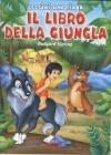 Il libro della giungla