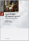 Antologia di autori greci. Testi e percorsi tematici. Per il Liceo classico vol.2