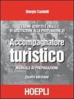 L' esame scritto e orale di abilitazione alla professione di accompagnatore turistico. Manuale di preparazione
